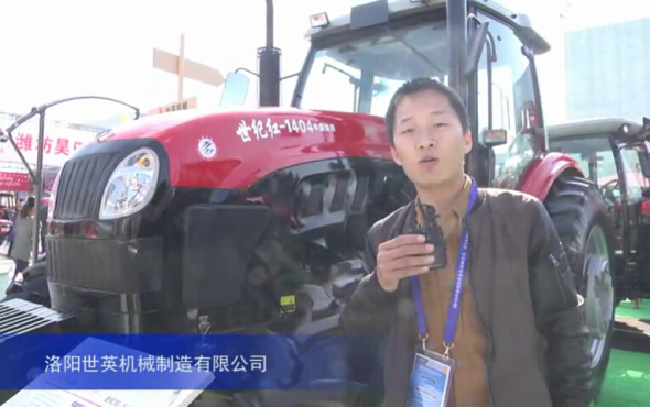 2015中国国际农业机械展览会——洛阳世英机械制造有限公司