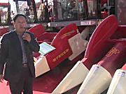 2015中国国际农业机械展览会——山东宁联机械制造有限公司-1