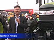 2015中国国际农业机械展览会-北京弗雷森拖拉机有限公司