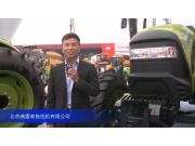 2015中国国际农业机械展览会-北京弗雷森拖拉机有限公司