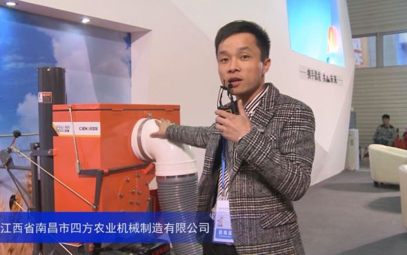 2015中國國際農業機械展覽會—江西省南昌市四方農業機械制造有限公司