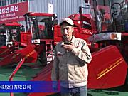 2015中国国际农业机械展览会——勇猛机械股份有限公司
