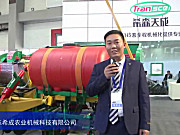 2015中国国际农业机械展览会——山东希成农业机械科技有限公司