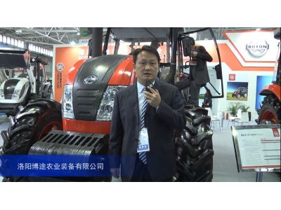 2015中国国际农业机械展览会—洛阳博途农业装备有限公司