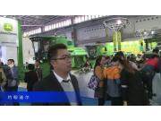 2015中国国际农业机械展览会——约翰迪尔