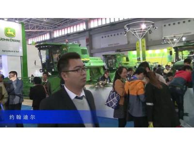 2015中國國際農業機械展覽會——約翰迪爾