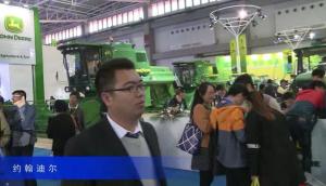 2015中国国际农业机械展览会——约翰迪尔