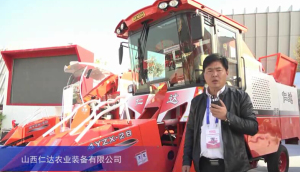 2015中国国际农业机械展览会——山西仁达农业装备有限公司