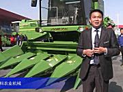2015中国国际农业机械展览会——中联重科农业机械-1