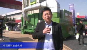 2015中国国际农业机械展览会——中联重科农业机械-2