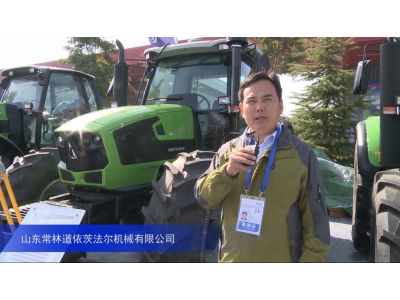 2015中國國際農業機械展覽會—道依茨法爾機械有限公司