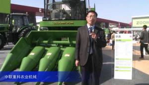 2015中国国际农业机械展览会——中联重科农业机械-3