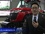 2015中国国际农业机械展览会-山东五征集团有限公司