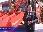 2015中国国际农业机械展览会—山东巨明机械有限公司