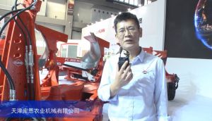 2015中国国际农业机械展览会—天津库恩农业机械有限公司