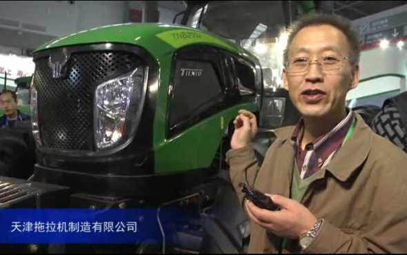 2015中國國際農業機械展覽會-天津拖拉機制造有限公司