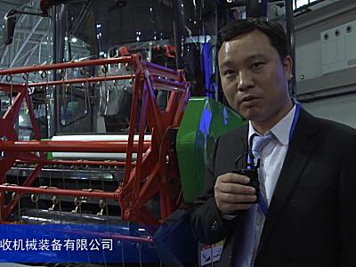 2015中國國際農業機械展覽會——洛陽中收機械裝備有限公司