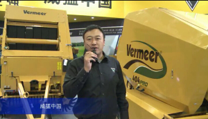 2015中国国际农业机械展览会-威猛中国