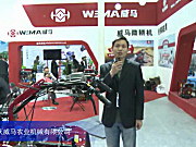 2015中国国际农业机械展览会-重庆威马农业机械有限公司