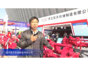 2015中國國際農業機械展覽會-河北雙天機械制造有限公司