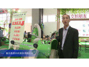 2015中国国际农业机械展览会-重庆鑫源农机股份有限公司