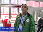 2015中国国际农业机械展览会——上海矢崎机械贸易有限公司
