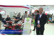 2015中国国际农业机械展览会-重庆宗申巴贝锐拖拉机制造有限公司