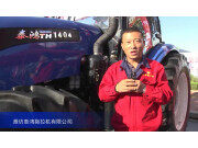 2015中國國際農(nóng)業(yè)機械展覽會--濰坊泰鴻拖拉機有限公司