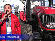 2015中国国际农业机械展览会--烟台市东汽农业装备有限公司