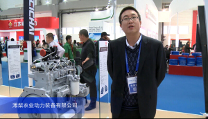 2015中国国际农业机械展览会——潍柴农业动力装备有限公司