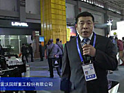 2015中国国际农业机械展览会--福田雷沃国际重工股份有限公司