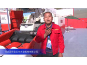 2015中國國際農業機械展覽會——河北吳橋縣五豐農業機械有限公司