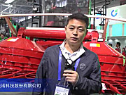 2015中国国际农业机械展览会--中机美诺科技股份有限公司