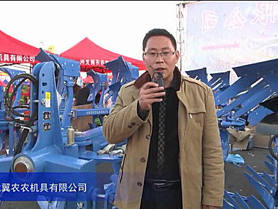 2015中国国际农业机械展览会——河北冀农农机具有限公司
