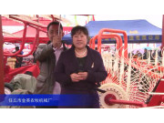 2015中国国际农业机械展览会——任丘市金英农牧机械厂