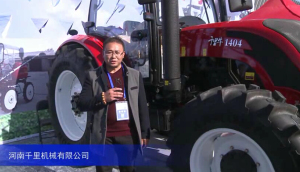 2015中國國際農業機械展覽會--河南千里機械有限公司