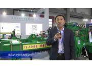 2015中國國際農(nóng)業(yè)機械展覽會-山東大華機械有限公司