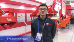 2015中国国际农业机械展览会--常州汉森机械有限公司