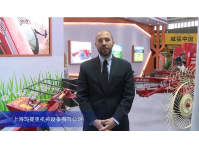 2015中国国际农业机械展览会--上海玛提克机械设备有限公司
