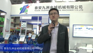 2015中国国际农业机械展览会--泰安九洲金城机械有限公司