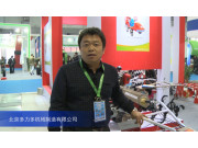 2015中國國際農業機械展覽會—北京多力多機械制造有限公司