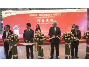 马斯奇奥（青岛）农机制造有限公司介绍