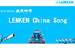 德国LEMKEN感恩中国‘LEMKEN China Song’MV—雷肯农业机械（青岛）有限公司