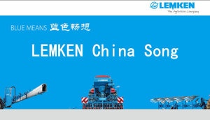 德国LEMKEN感恩中国‘LEMKEN China Song’MV—雷肯农业机械（青岛）有限公司