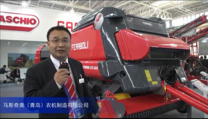 2015中国国际农业机械展览会--马斯奇奥（青岛）农机制造有限公司2
