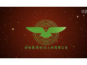 全球鹰（深圳）无人机有限公司企业宣传片