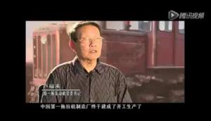 【回眸60年】中國一拖大型電視紀錄片第一集（下）