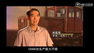 【回眸60年】中国一拖大型电视纪录片第二集（中）