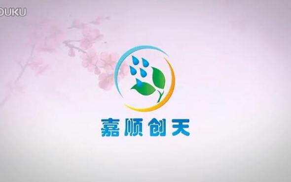 北京嘉顺创天园林有限公司宣传片