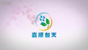 北京嘉顺创天园林有限公司宣传片